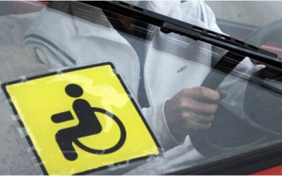 В ЕАЭС упрощены требования к оборудованию автомобилей для инвалидов